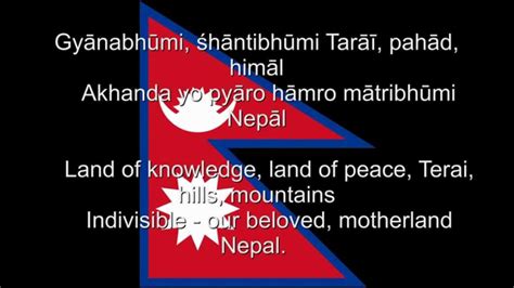 Nepal National Anthem English Lyrics