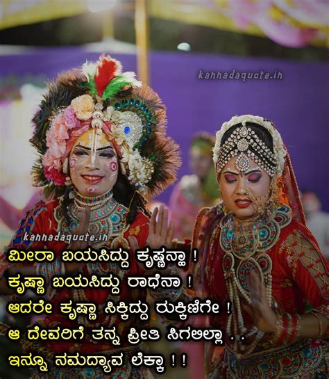 Advanced kannada valentine's day greetings with hd wallpapers. Pin on Kannada love quotes about sad and life #lovequotes