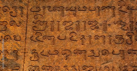 The Ancient Tamil Language Words In Tanjavur Big Temple Tamil Nadu