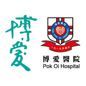 Webpages of ad&fd pohl leung sing tak college. 博愛醫院家庭多元智能中心 - 青衣區, 青衣, Hong Kong (2020)