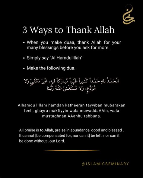 Tip 23 Thank Allah The Islamic Seminary Of America