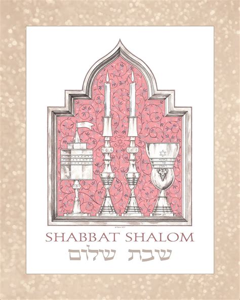 Shabbat Shalom Wall Art By Mickie Caspi To Celebrate The Sabbath