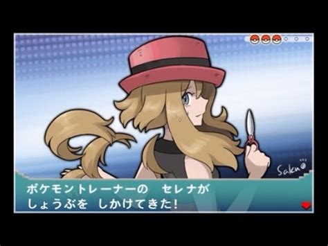 The female characters always have the better hairstyles xd. Pokemon XY - Serena's New Hairstyle - YouTube