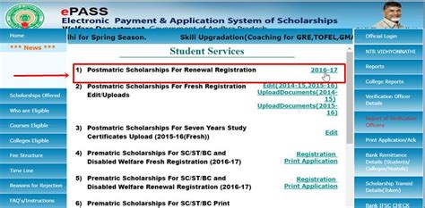 University of silesia online application system for exchange students. AP Epass Renewal 2016-17 Application Registration ...