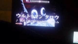 ウルトラマンタロウ 歌詞「武村太郎・少年少女合唱団みずうみ」ふりがな付｜歌詞検索サイト【UtaTen】