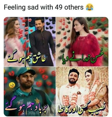 Memes Urdu Meme Funny Memes Pakistani Funny Memes Funny Disney