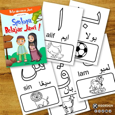 PRINTABLE Buku Mewarna Jawi Jawi Colouring Book Huruf Hijaiyah Buku Syoknya Belajar Jawi