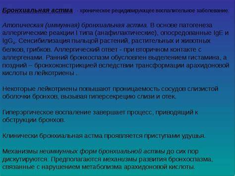 КИСЛОРОДНОЕ ГОЛОДАНИЕ Картинка - КИСЛОРОДНОЕ ГОЛОДАНИЕ