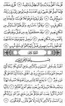 Surah Yasin Dalam Al Quran Muka Surat Berapa Lihat Letter Website