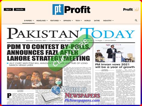 Online Newspapers Of Pakistan پاکستانی اخبارات