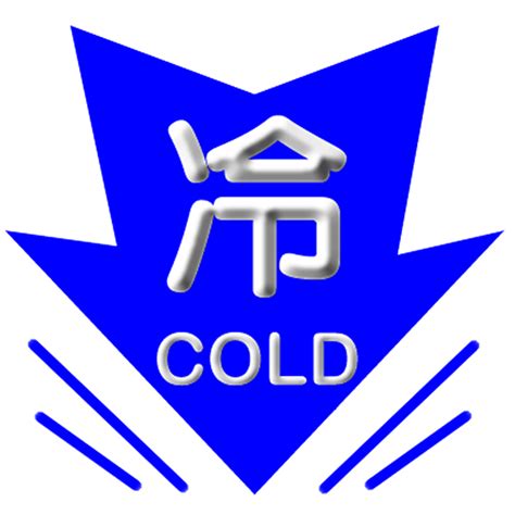 Filecold Weather Warningpng Wikimedia Commons