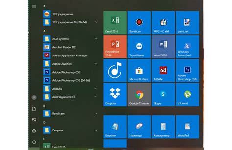 Как сделать стандартное меню пуск в Windows 10