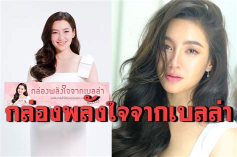 Check spelling or type a new query. 'เบลล่า' ทำกล่องพลังใจ 2 หมื่นชุด ช่วยพี่น้องสู้โควิดทั่ว ...
