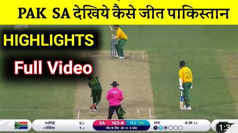 Pakistan Vs South Africa Full Highlights Icc T20 World Cup 2022 Pak
