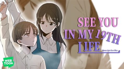 See You In My 19th Life ⌜ Episode 1 - The Witch ⌟【 WEBTOON DUB 】 - YouTube