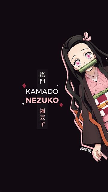 Kamado Nezuko Kimetsu No Yaiba Wallpaper Korigengi — Anime