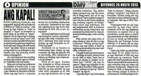 Editoryal Taas Presyo Ng Mga Bilihin Pilipino Star Ngayon Kulturaupice
