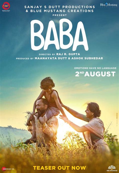 Baba 2019 Review Star Cast News Photos Cinestaan