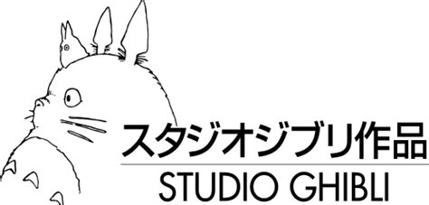 Studio Ghibli logo.svg | Studio ghibli, Ghibli, Studio ghibli movies