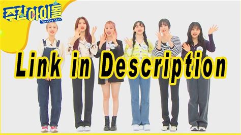 Dramacool will always be the first to have the episode so please bookmark and add us on facebook for update!!! ENG SUB Gfriend - Weekly Idol EP 447 (Full) - YouTube