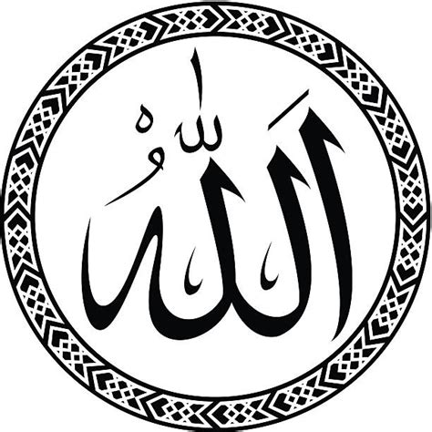 Islam Symbol Stock Photos Pictures And Royalty Free Images Istock