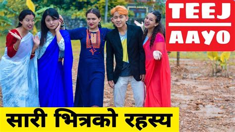 Teej Aayo Nepali Comedy Short Film Local Production July 2020