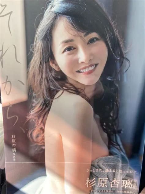 Japanese Gravure Idol Anri Sugihara Photo Book After That The Best