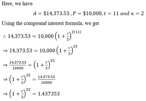 Answered Solve The Compound Interest Formula For Bartleby
