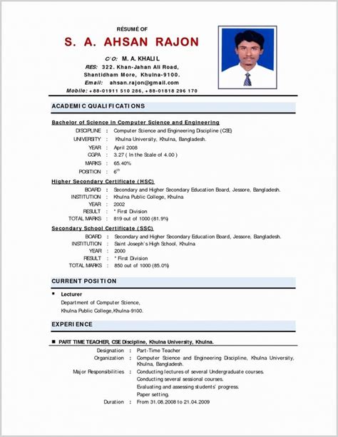 Resume Format India Resume Format Standard Cv Format Best Resume