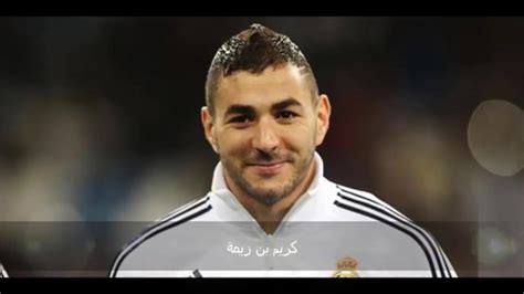 Maybe you would like to learn more about one of these? اجمل لاعبين ريال مدريد 2016 HD - YouTube