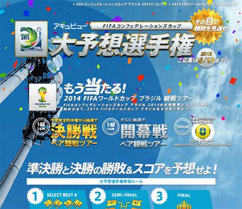 Check spelling or type a new query. 日本のパウル君？ 八景島の"タコひろし"が『FIFA ...