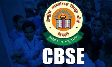 Get ncert books download along with cbse syllabus free download cbse books online, learn cbse ncert solutions for class 12, 11, 10, 9, 8, 7, 6. Centre to shift CBSE CoE to Chennai from Kakinada