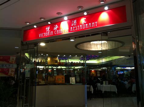 Chinese restaurants have always been a popular pick among friends and family looking for a good meal together, where food is good and ambiance, presentable. Victoria Chinese Restaurant- Better Stay Away And Go ...