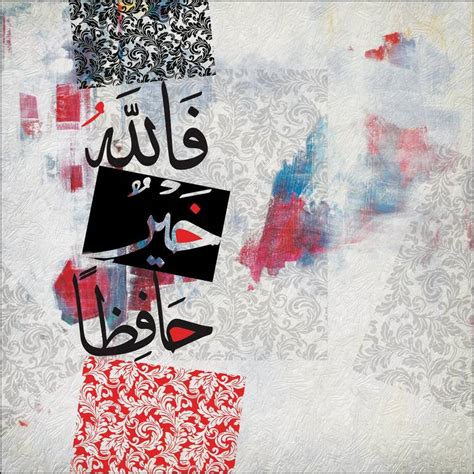 Arabic Calligraphy 53 Painting By Corporate Art Task Force Saatchi Art