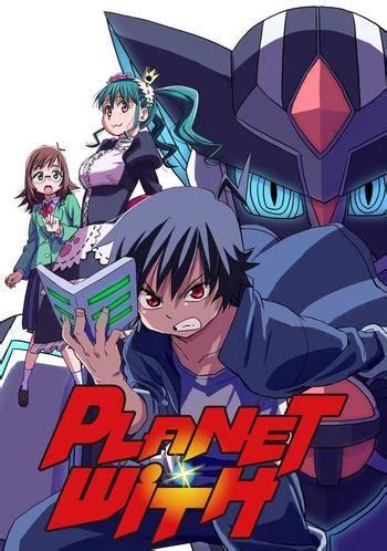 Planet With Manga | Anime-Planet