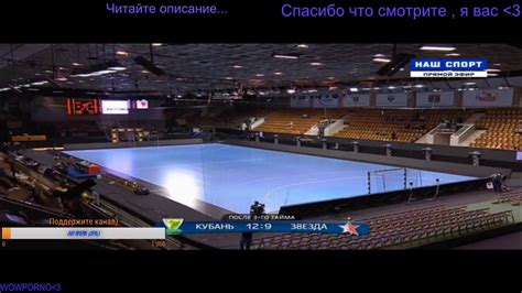 Игры xxxii олимпиады 2020 в токио. РОССИЯ!!Гандбол. Кубок России. Женщины. Финал 4-х. 1/2 ...