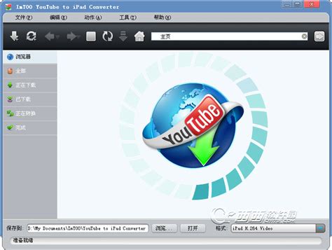 android 〖宅手机必备〗兽耳助手 v3.1.2 免费静态壁纸 收费动态壁纸. youtube视频下载转换(ImTOO YouTube to iPad Converter)下载V3.2.0 中文 ...