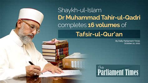 Shaykh Ul Islam Dr Muhammad Tahir Ul Qadri Completes 16 Volumes Of