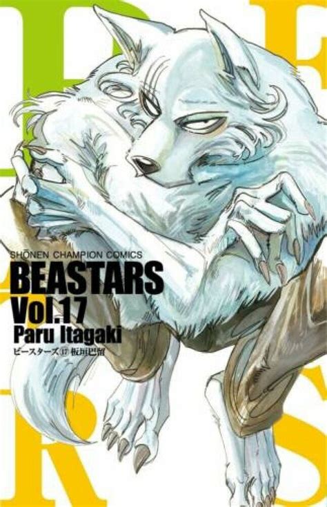 Collectibles Beastars Vol5 Japanese Comic Manga Paru Itagaki Manga
