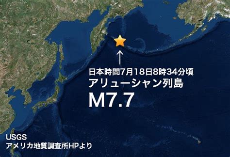 May 13, 2021 · supported browser are ie11 or later, firefox, chrome and safari(mac version). 【海外地震】アリューシャン列島でM7.7の地震、日本では若干の ...