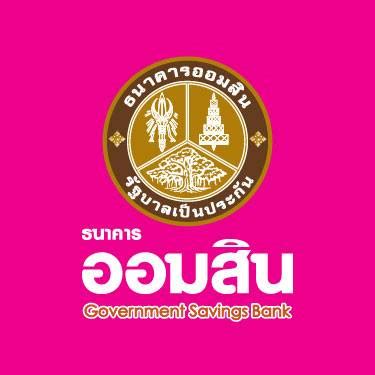 สินเชื่อบุคคล สินเชื่อเสริมพลังฐานราก โดยธนาคารออมสิน ลงทะเบียนง่ายๆ เพื่อกู้เงิน 50,000 บาท. ลงทะเบียนออมสิน 50000 สินเชื่อเสริมพลังฐานราก ไม่ใช้คนค้ำ ...