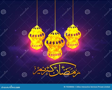 Golden Lamps With Arabic Text For Ramadan Kareem Royalty Free Stock