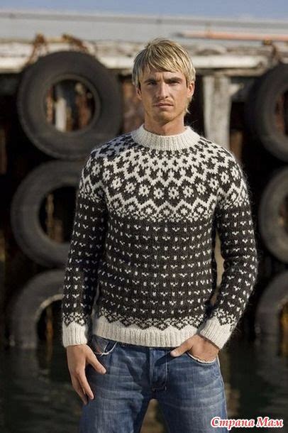 Мужской свитер Wool Sweater Men Icelandic Wool Sweaters Pattern Sweater