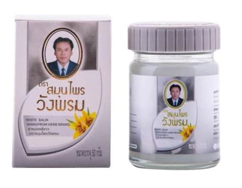 Wang Prom Thai Herbal Balm Massage Muscle Pain Relief Aromatherapy White Ml Etsy Uk