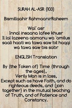 There are 504 pinterest quotes for sale on etsy, and they cost us. Namaz Surah fatiha | Hadith in Roman Urdu / Roman English ...