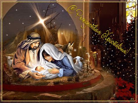 Поздравления с рождеством христовым в 2019 году отличаются от поздравлений с пасхой тем, что нет обязательной, освященной веками формулы, с которой бы оно начиналось. Поздравительные открытки с Рождеством 2020 - старинные ...