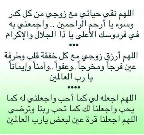 حكم إخراج زكاة الفطر نقدا. دعاء للمتزوجين الجدد , من اهم الادعية فى بداية الحياه ...