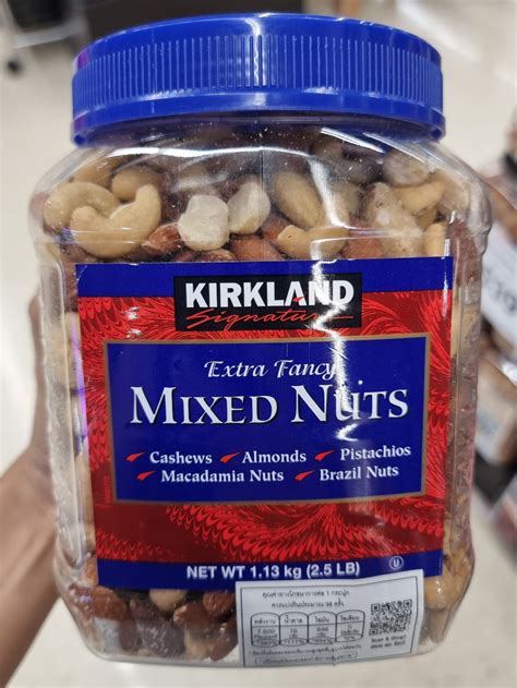 Kirkland Mixed Nuts ถั่วรวม5 ชนิด เคิร์กแลนด์ 1130g Th