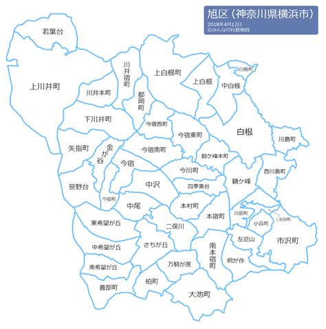 Yokohama station and surrounding areas at time of earthquake occurrence.the japanese text is followed by an english translation.神奈川・横浜市で、地震発生の瞬間を捉えた映像(jr横浜駅. 横浜 市 区分け 地図->みなとみらい 横浜 イラスト フリー ...