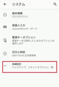 先日androidのアップデートをしてから、ライン使う度に「lineが停止しました」と出てきます。 正直鬱陶しいのですが、フィードバック送信？ 端末の設定アプリ 設定アプリを開きます。 「アプリと通知」 次に 「詳細設定」 次に 特別なアプリアクセス 次に 「電池の最適化」をタップし. Googleアプリの「繰り返し停止しています」というエラーの詳細 ...